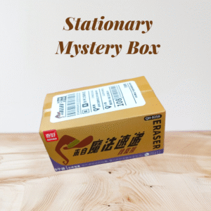 Stationery Mystery Box