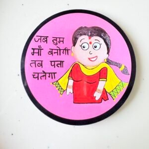 Funky Fridge magnet ~ Circular MDF