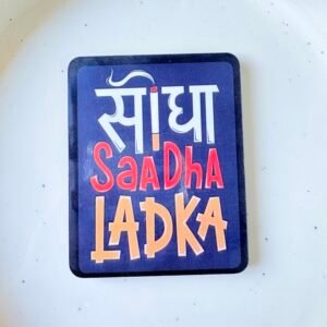 Funky Fridge magnet ~ Rectangular MDF