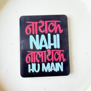 Funky Fridge magnet ~ Rectangular MDF