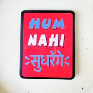 Funky Fridge magnet ~ Rectangular MDF