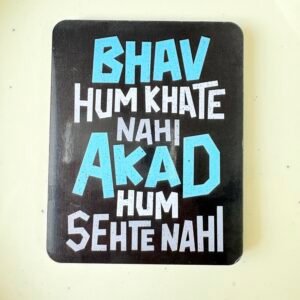 Fridge Magnet ~  MDF Rectangle